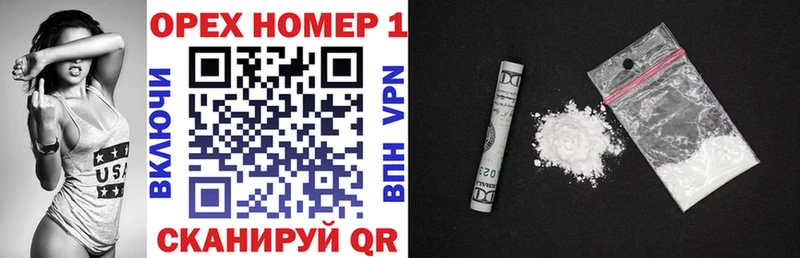 Где продают наркотики Белоусово Конопля Кокаин Альфа ПВП Меф мяу мяу АМФЕТАМИН Гашиш