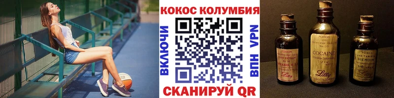 где купить наркоту  Белоусово  Cocaine Fish Scale 