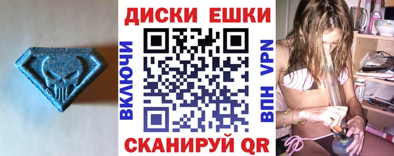 ЭКСТАЗИ круглые  omg как зайти  Белоусово  сколько стоит 