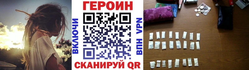 omg tor  Белоусово  Героин VHQ 