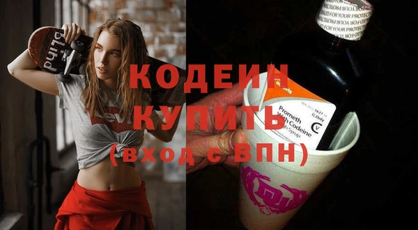 мяу мяу кристалл Новый Уренгой
