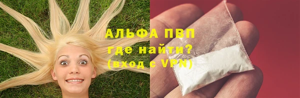 марихуана Балабаново