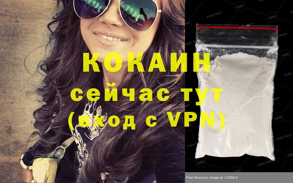 марихуана Балабаново