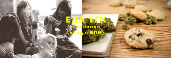 марихуана Балабаново