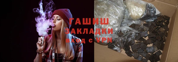 альфа пвп VHQ Долгопрудный