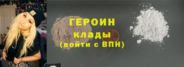 марихуана Балабаново