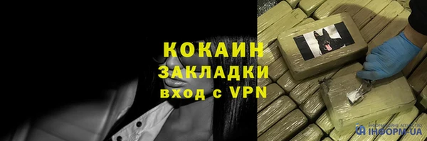 марихуана Балабаново