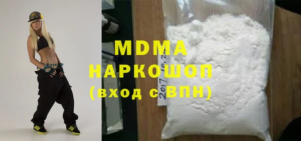 марихуана Балабаново