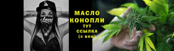 прущие грибы Балахна