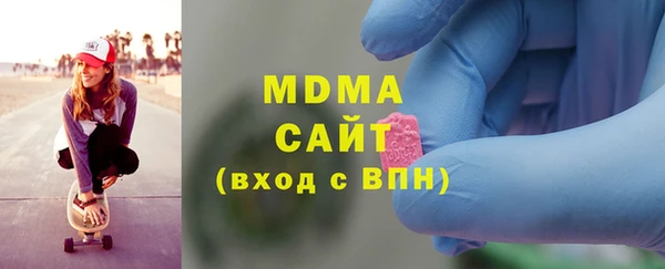 марихуана Балабаново