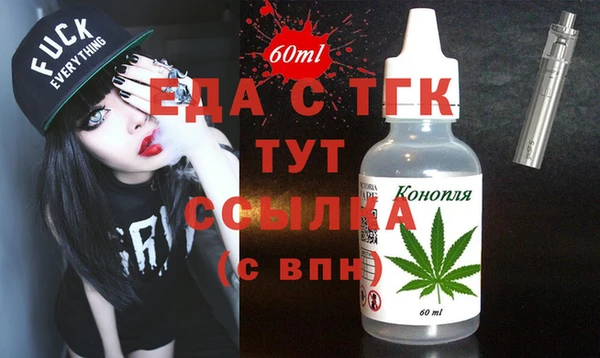 прущие грибы Балахна