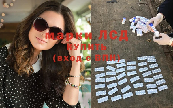 марихуана Балабаново