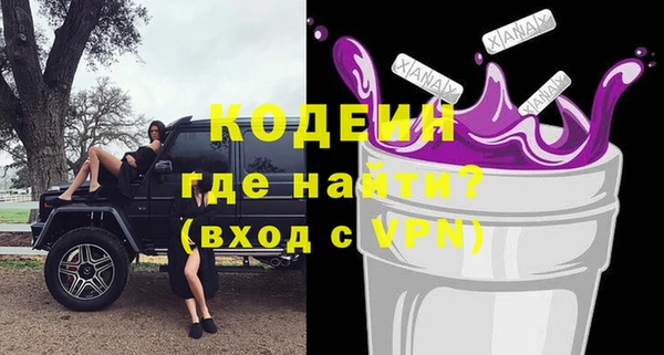 марихуана Балабаново
