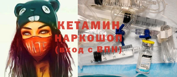 марихуана Балабаново