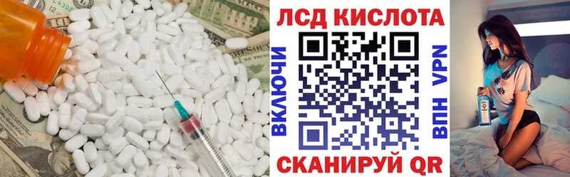 Лсд 25 экстази ecstasy даркнет сайт Белоусово