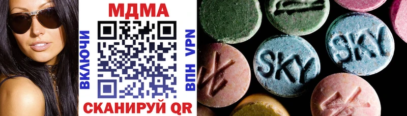 МДМА молли  наркошоп  Белоусово 