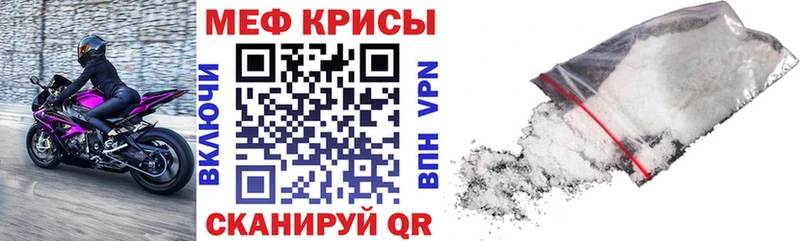 Мефедрон мяу мяу  Белоусово 