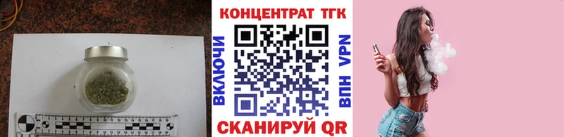 Дистиллят ТГК жижа  мега вход  Белоусово 
