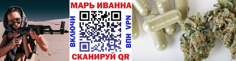 Конопля тримм  наркошоп  Белоусово 
